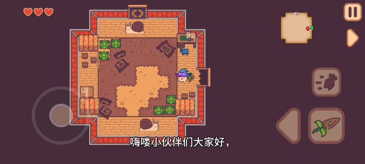 好玩爱玩截图