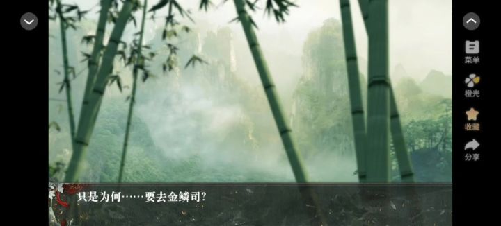 橙光养成海王修仙手册截图