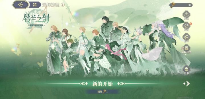 门内换不了人截图