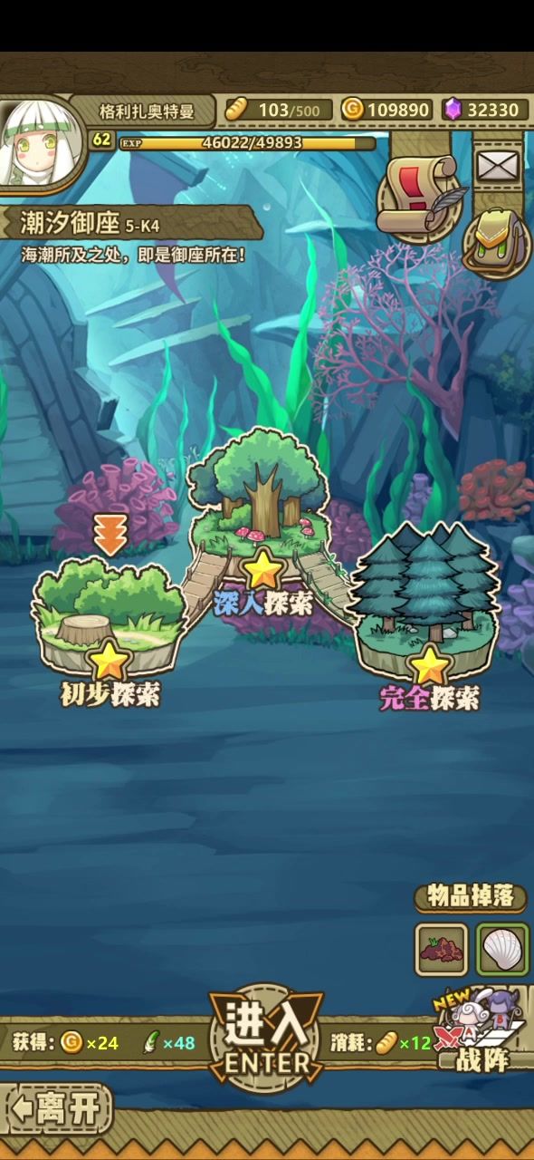 秋风大胜k3梅妃截图