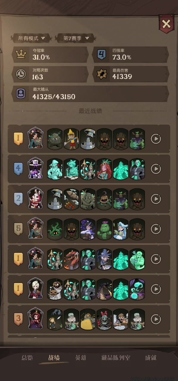 小小的也很可爱,过河兵吃你王截图