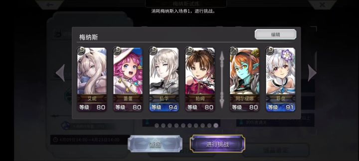 我也学会了,梅纳斯平地2t截图