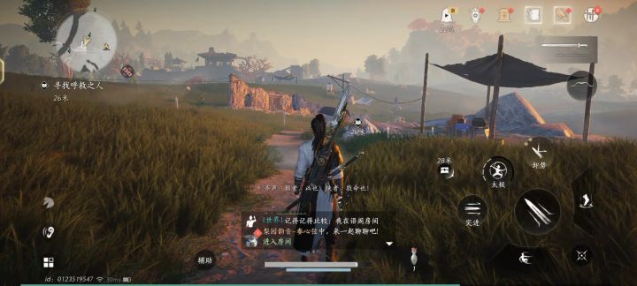 啊啊啊截图