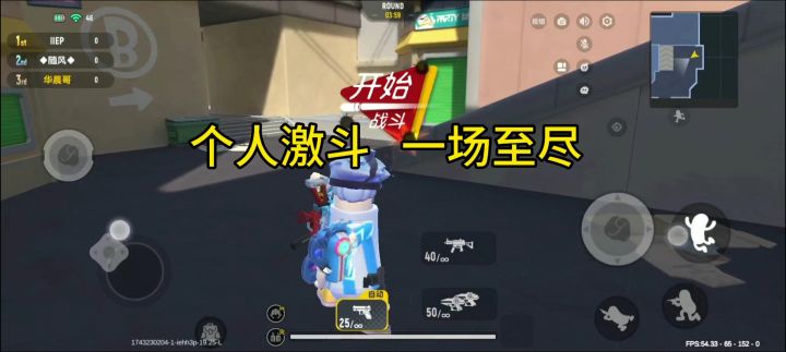 香肠派对 个人激斗 亿!!!场至尽!截图