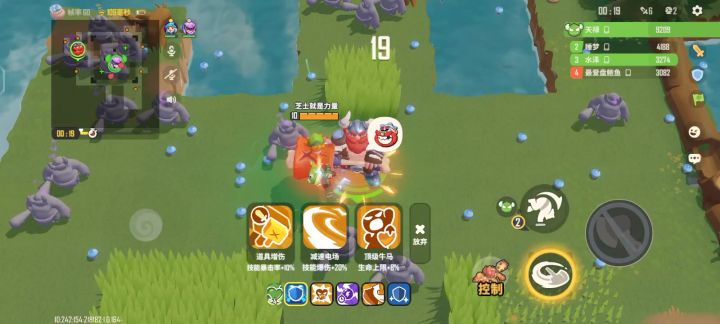 bug能不能修一修?截图