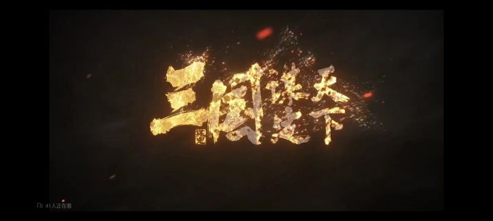 白鹤叼枝【口口】截图