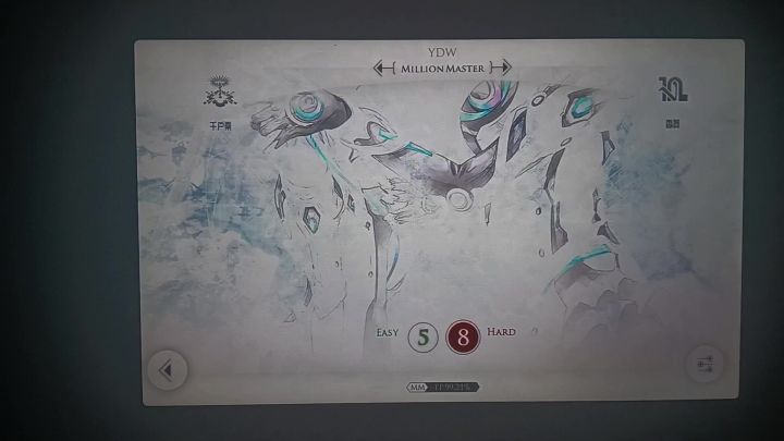 音乐世界RE截图