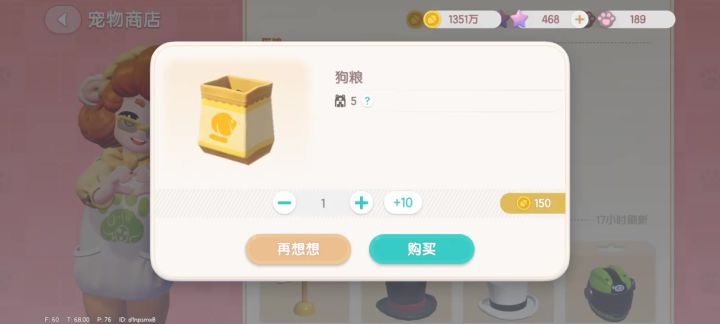 有钱就是好截图