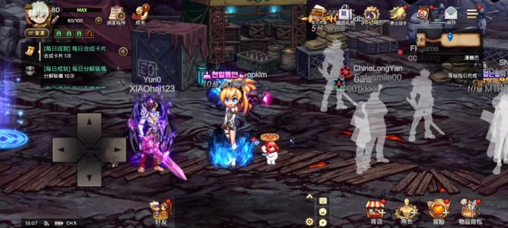 地下城与勇士HF截图