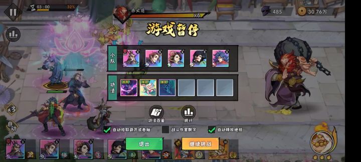 满脉海棠是真香!!截图