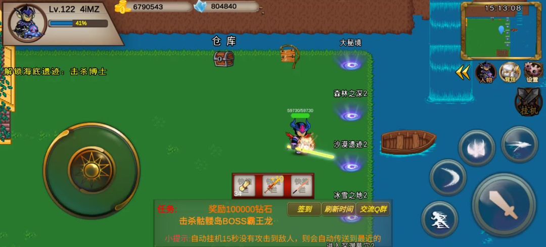 萌新进埃及艳后副本截图