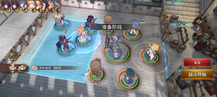 噩梦7-20通关视频截图