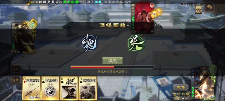 吾枪之利截图