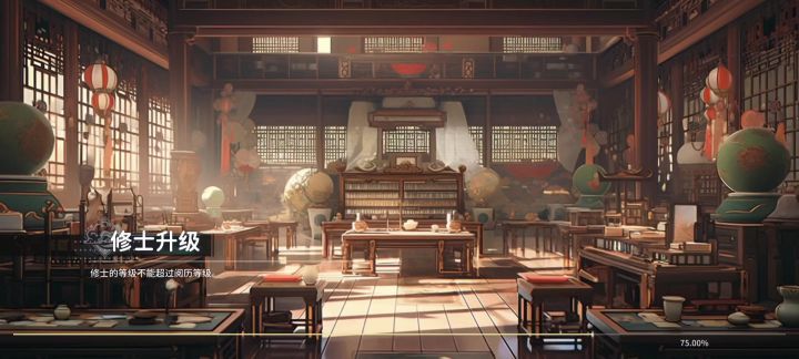 遮天凡尘一叶丨限量测试③【口口】截图