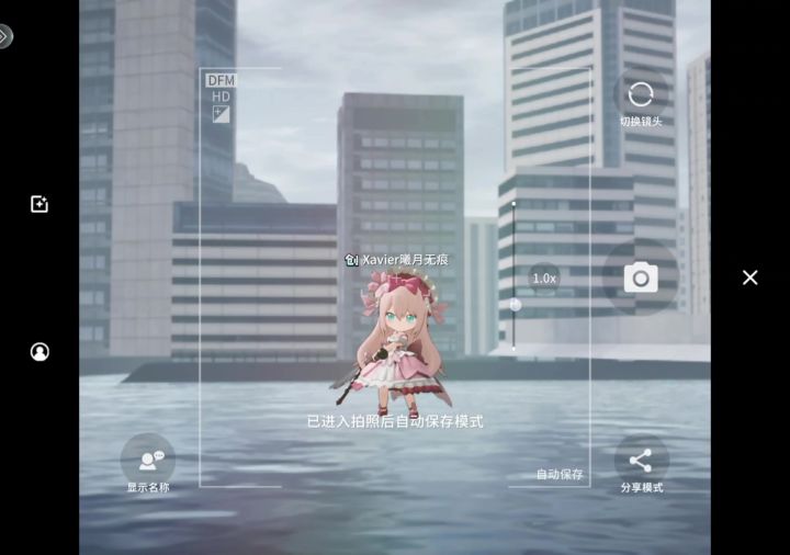 开放空间.4.12截图