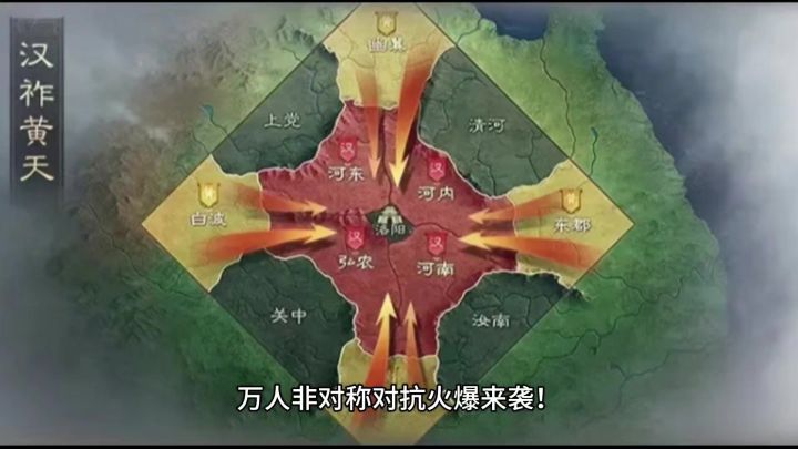 万人非对称对抗火爆来袭！《三国：谋定天下》S7赛季今日开启！截图