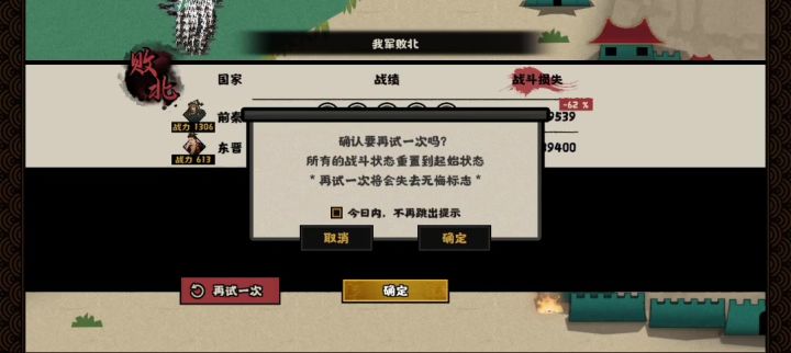 还是战斗大佬截图