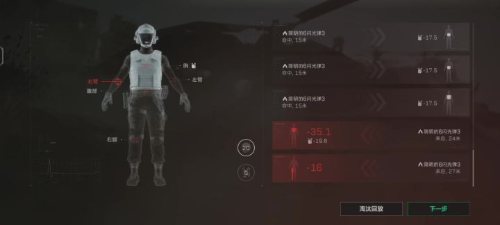 不愧是刘涛大人截图