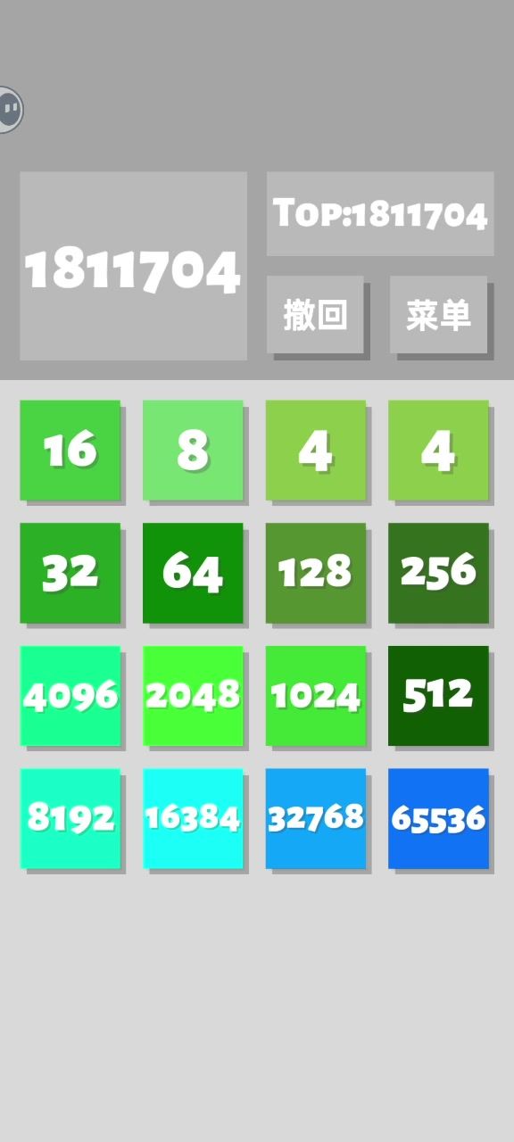 玩了两天,终于畅通了一把截图