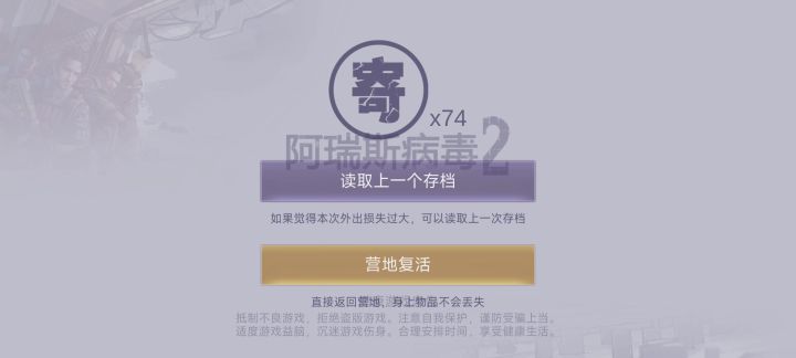 惊！居然可以无限刷取……截图