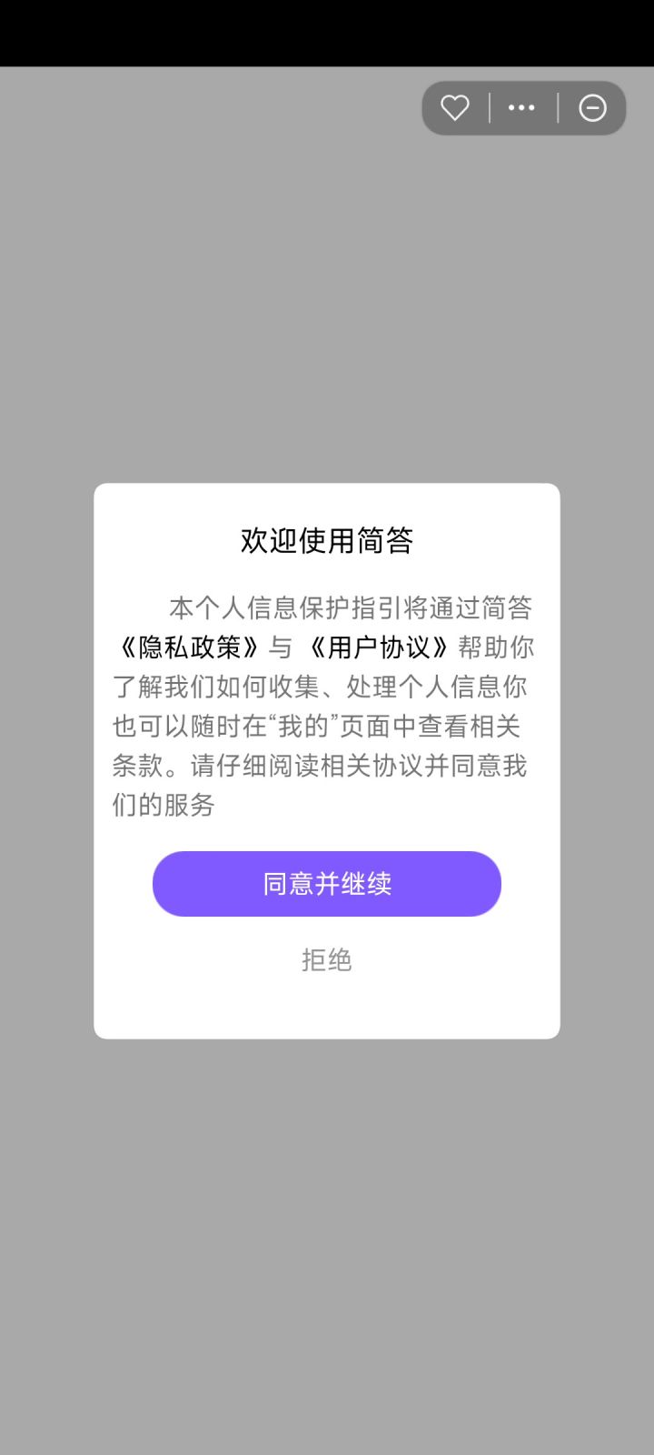 不可多言,看视频吧截图