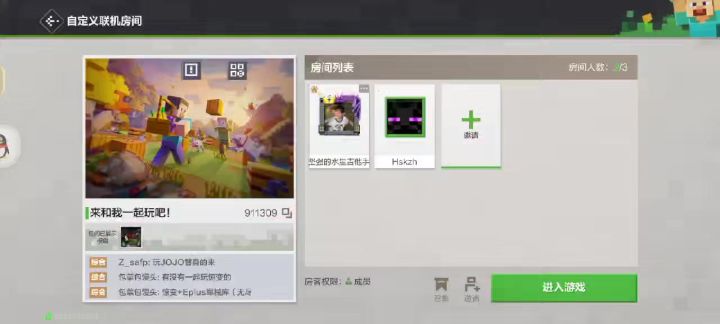 为什么组件下不了?截图