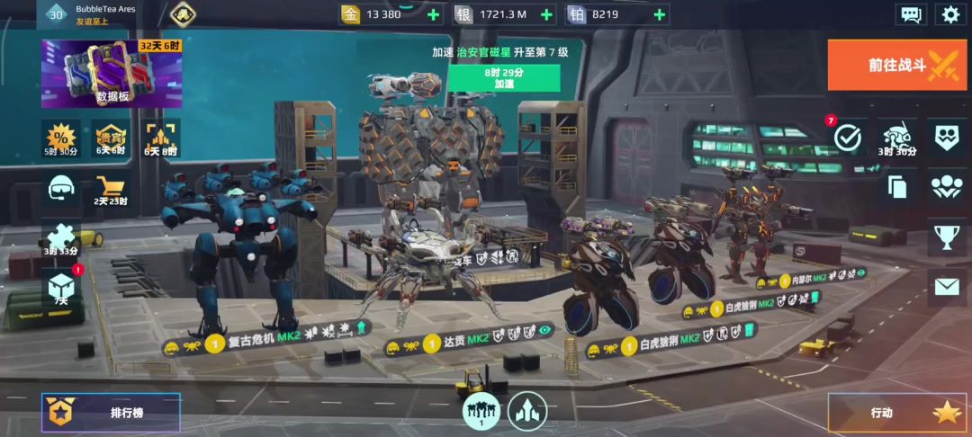 金武车间推荐 cr：BubbleTea截图
