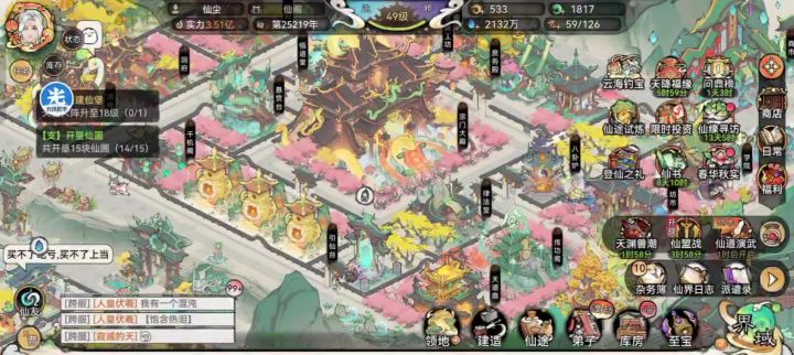 解剖一下加速符来源截图