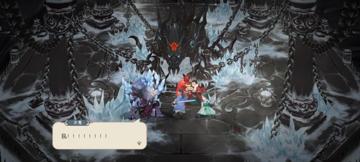 12级极限过冰魔截图