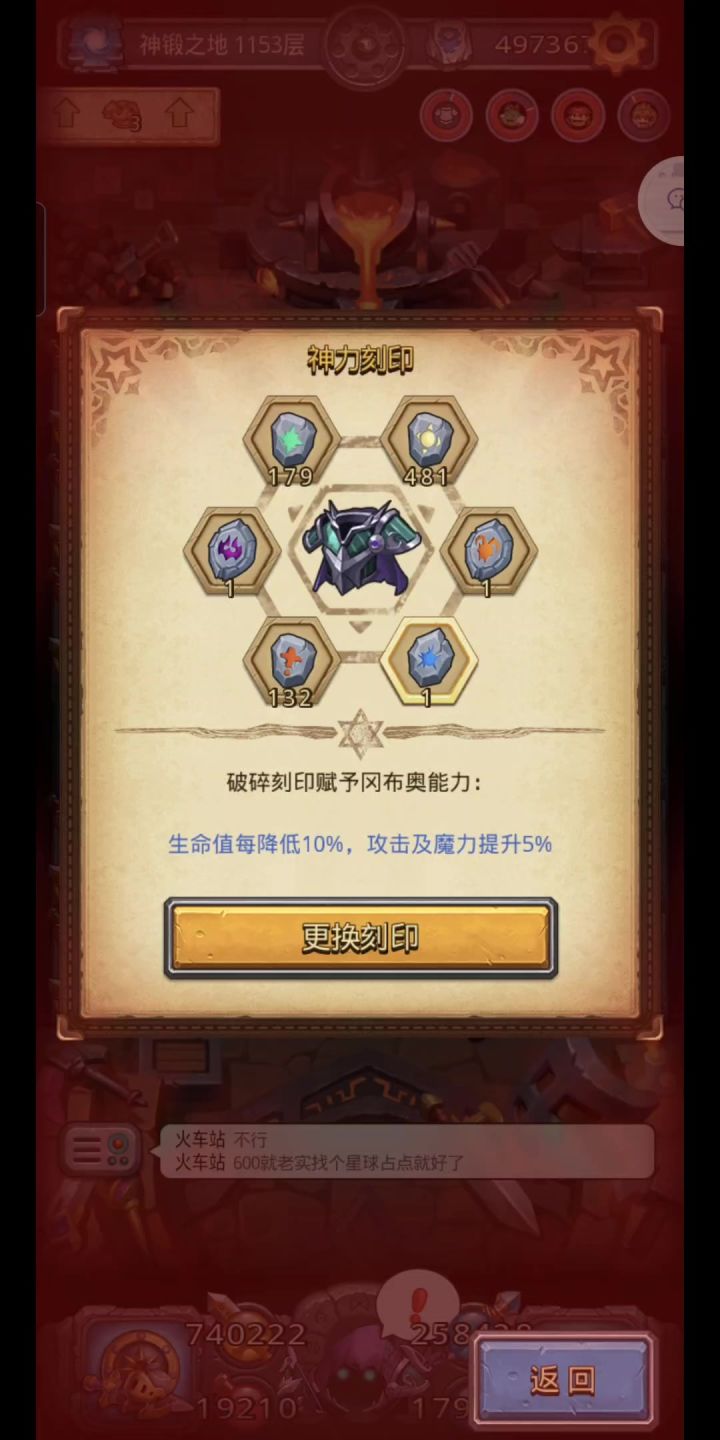 480日光85m截图