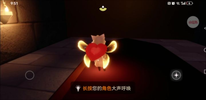 第九关解锁,封面剧透了所以换了截图