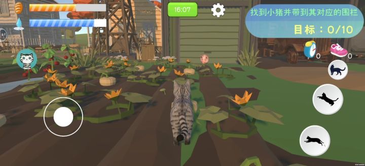 看，我这只傻猫，卡住了截图