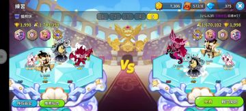 关于红珊瑚和火龙果的竞技场对比