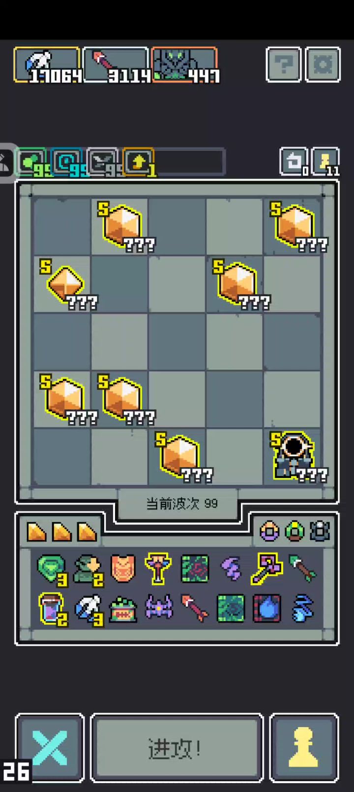 躺赢的灵法师截图