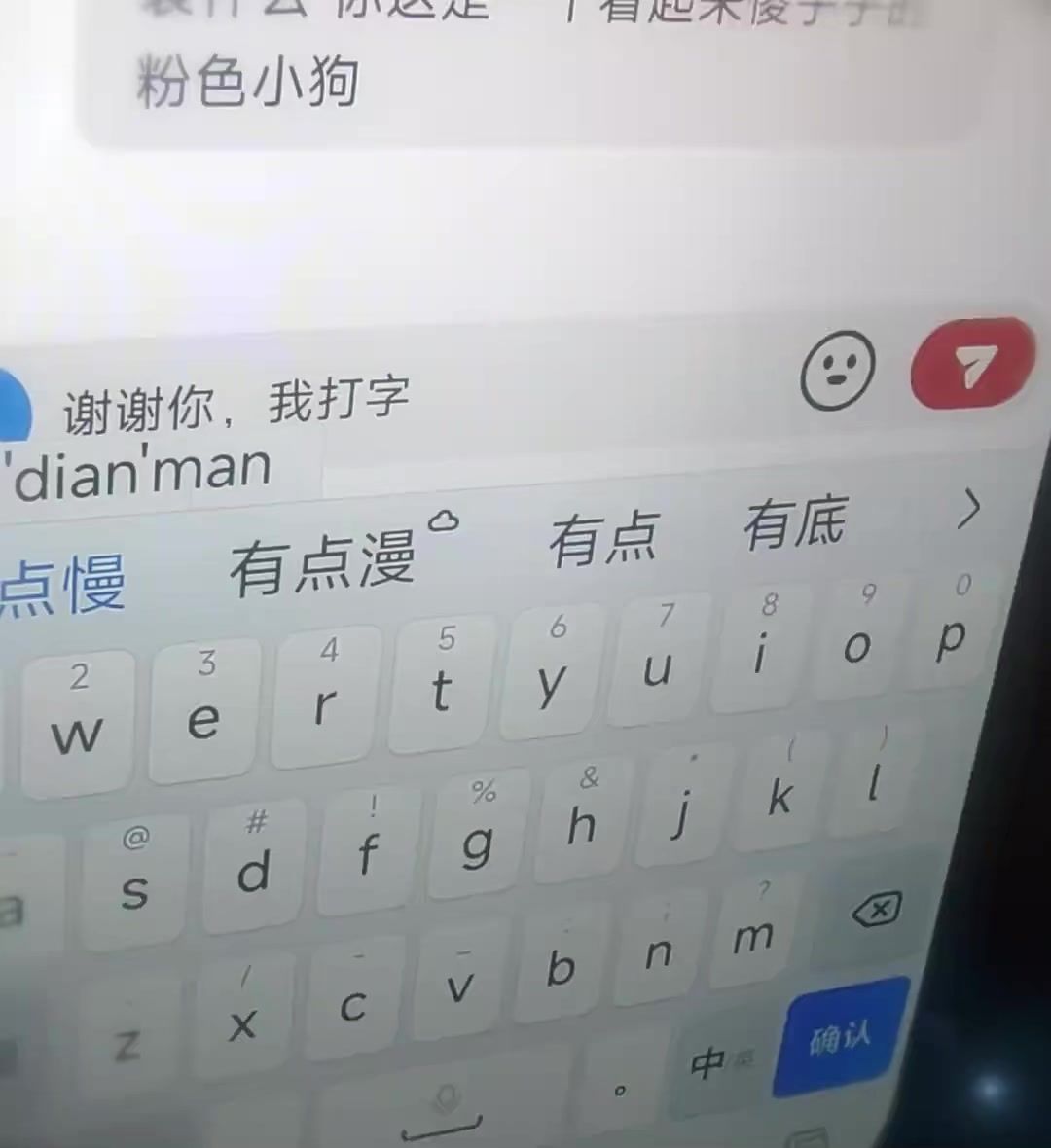 video-4872846