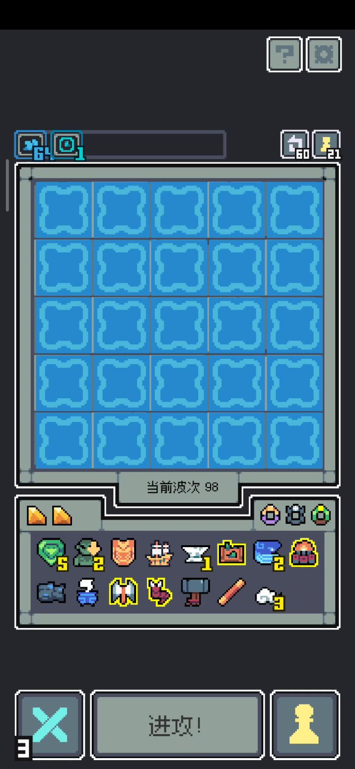 地图满的，怎么破截图