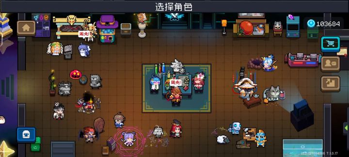 无处不在的陷蛋截图
