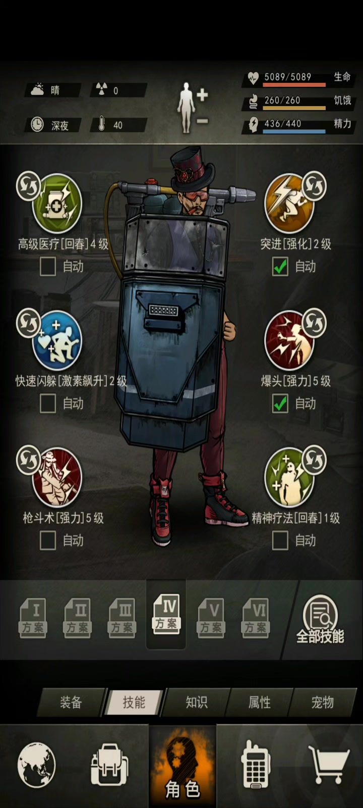 图九云峰，14高，24精，完105。差点超时。截图