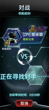 漫威终极逆转S8：阿里跃升！打摧毁，很纠结，但赢了