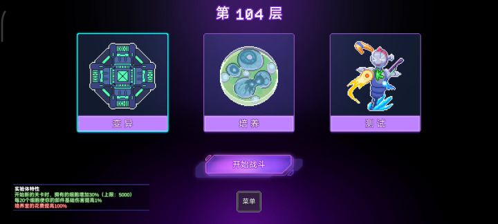 阿财配合安康鱼+淤泥上100无尽截图