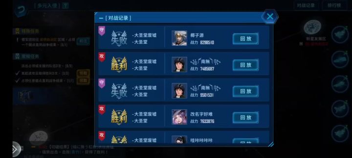 又是一个卡bug截图