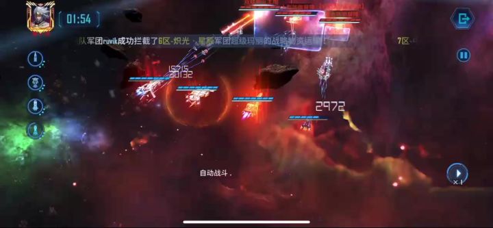 还有截图