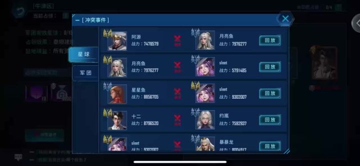 再来截图