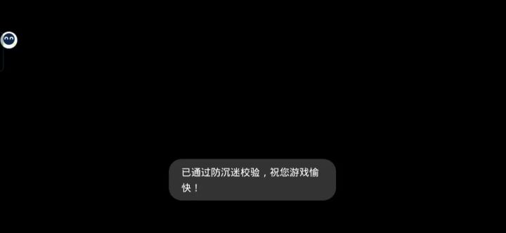 青春没有售价，矮子哥打法截图
