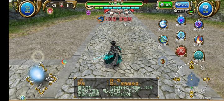 糖人双剑VS操作怪宝盖熊。截图