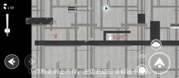 12个试炼 提示