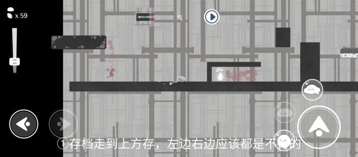 12个试炼 提示截图