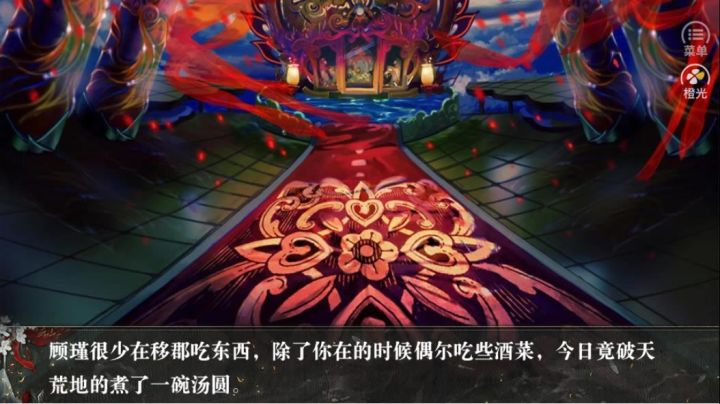 海王修仙手册截图