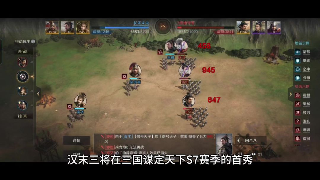 video-4873216
