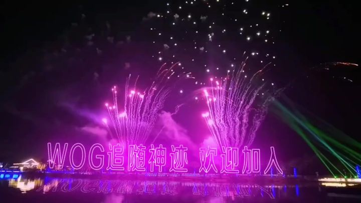 欢迎加入决战郊区之巅截图